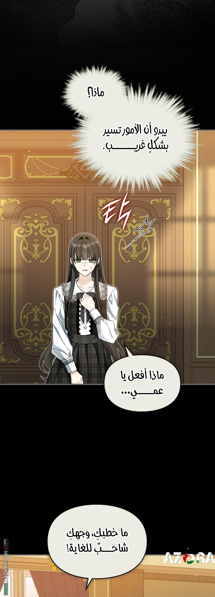 صفحة 9