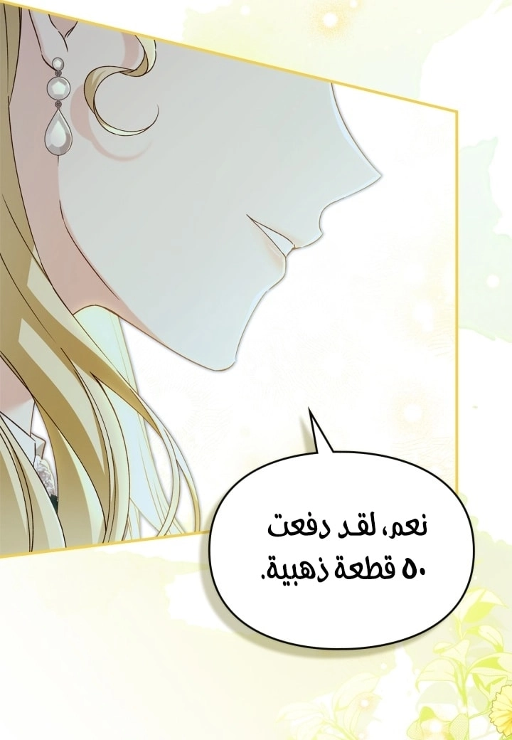 صفحة 11