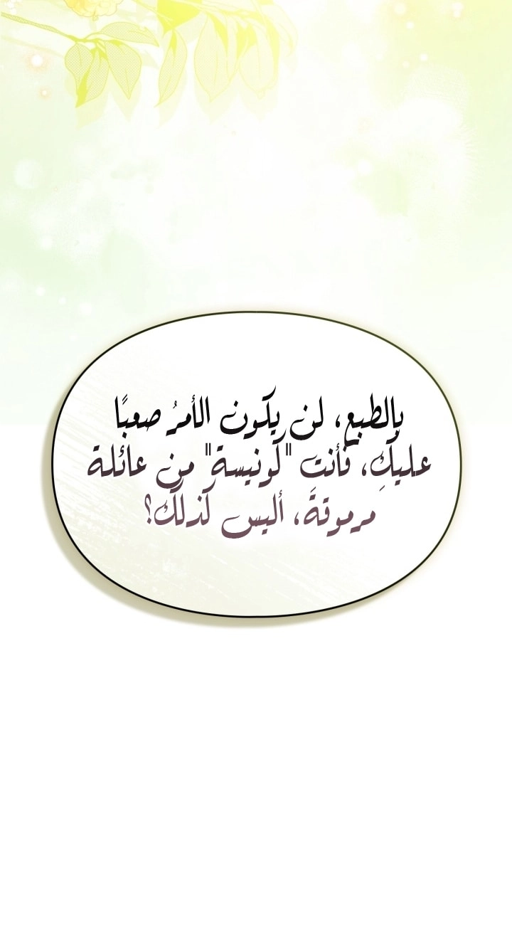 صفحة 13