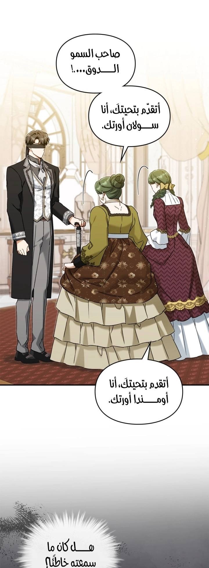 صفحة 18