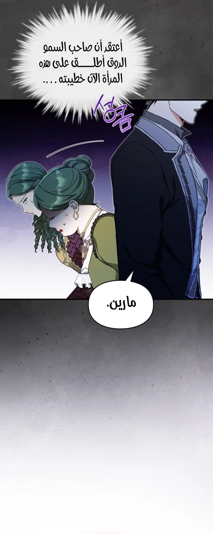 صفحة 20