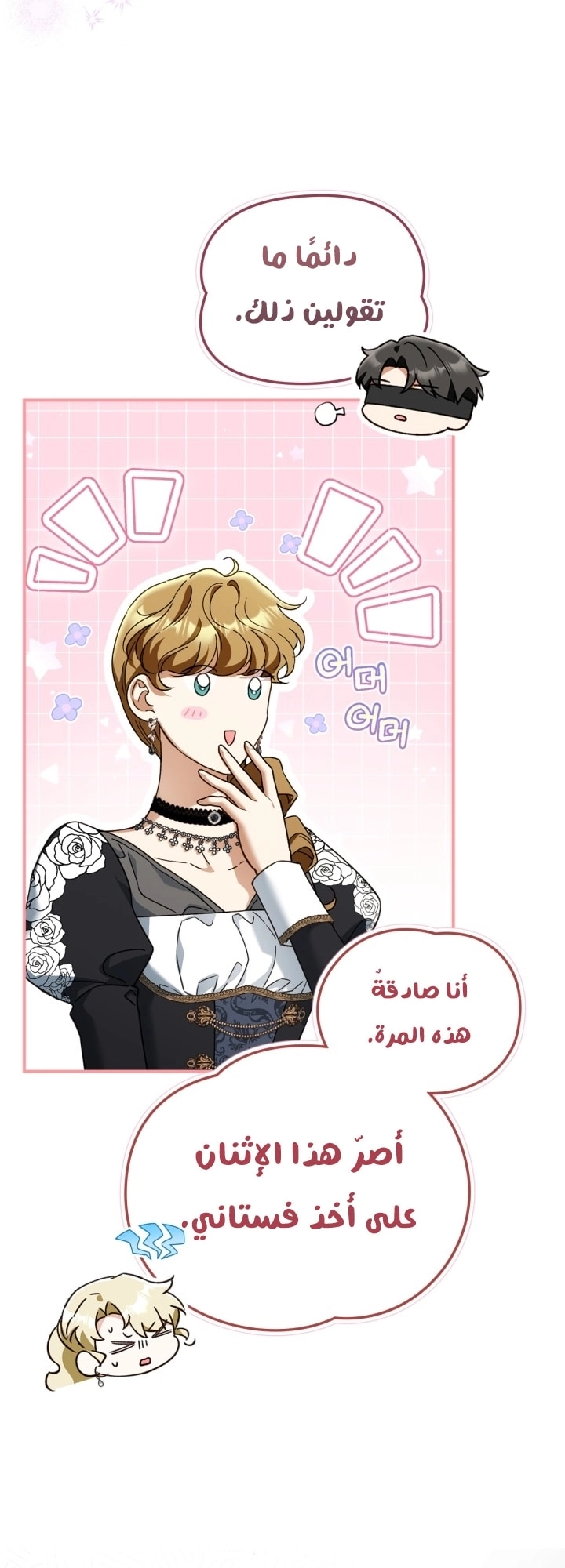 صفحة 22