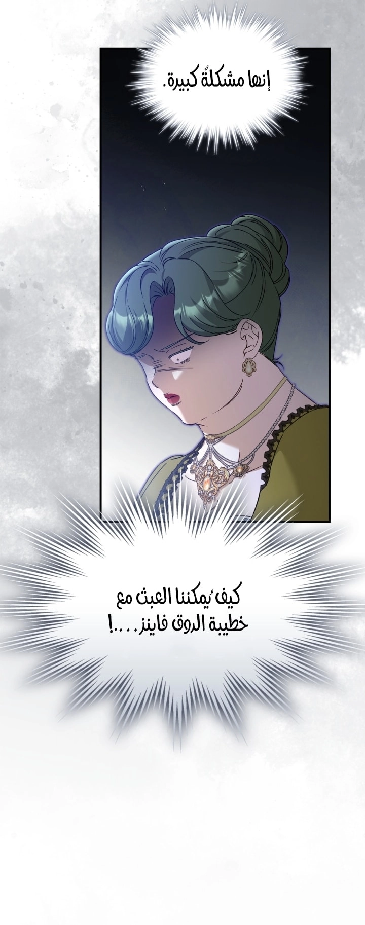 صفحة 25