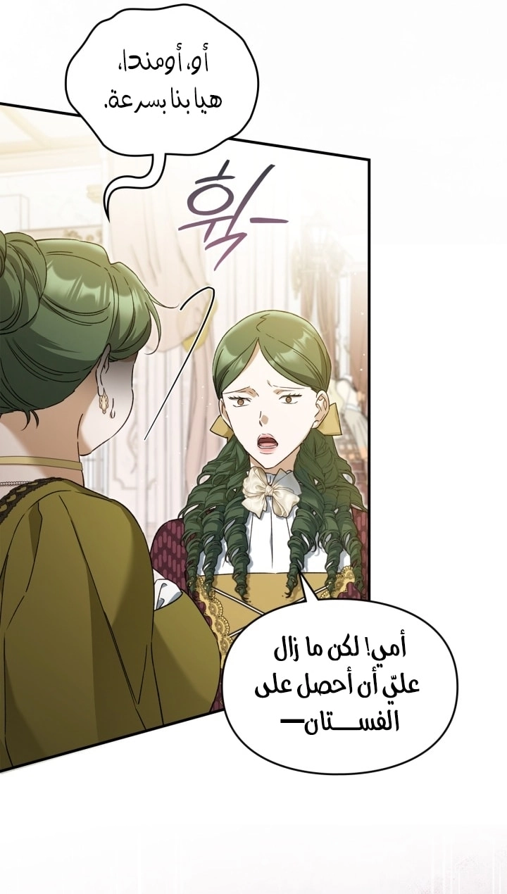 صفحة 26