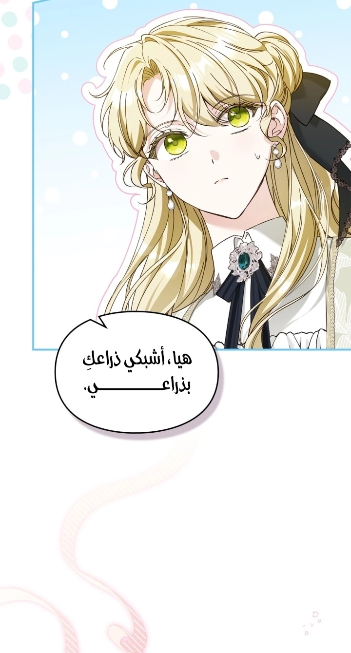 صفحة 30