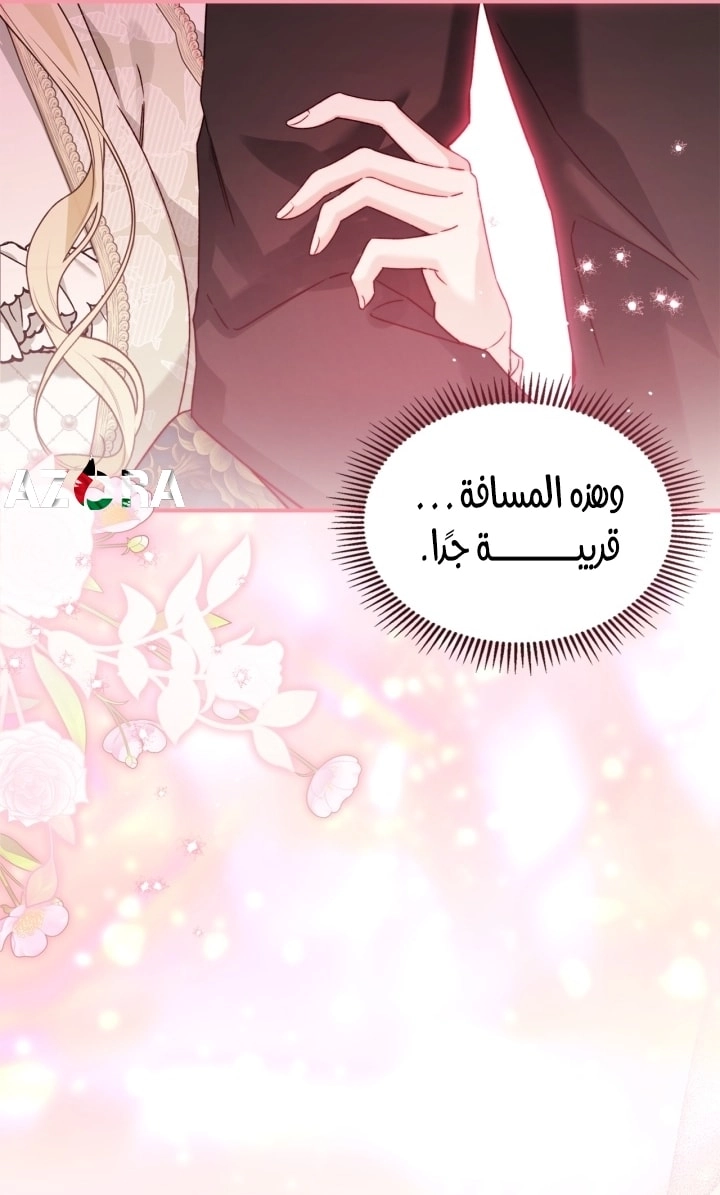 صفحة 33