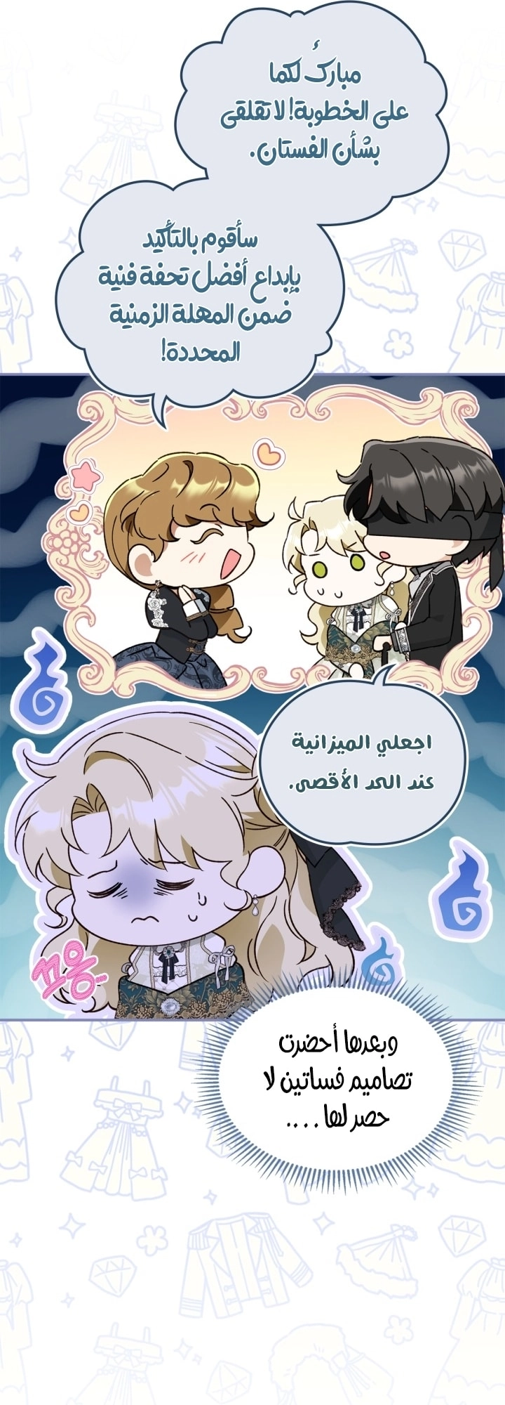 صفحة 37