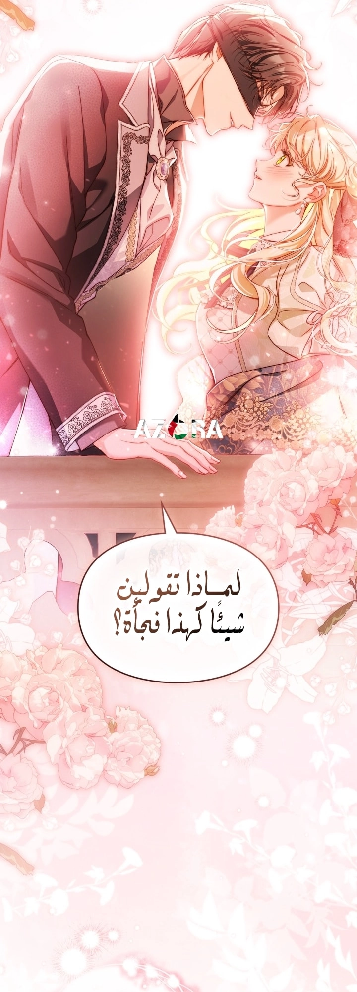 صفحة 52