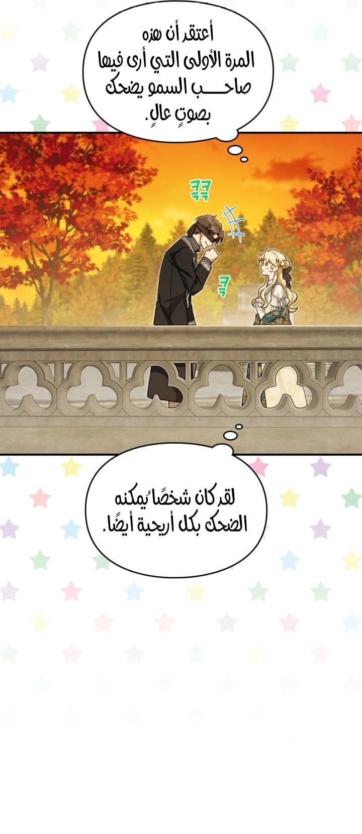 صفحة 57