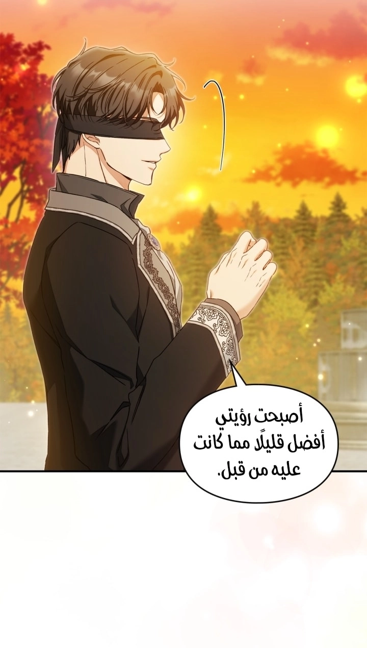صفحة 59