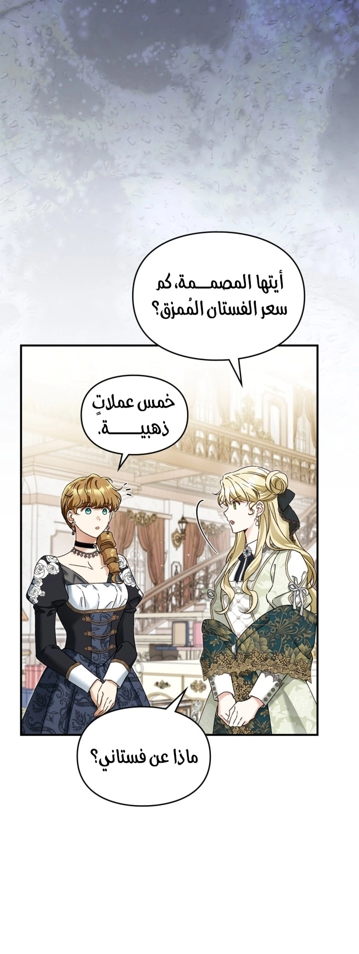 صفحة 6