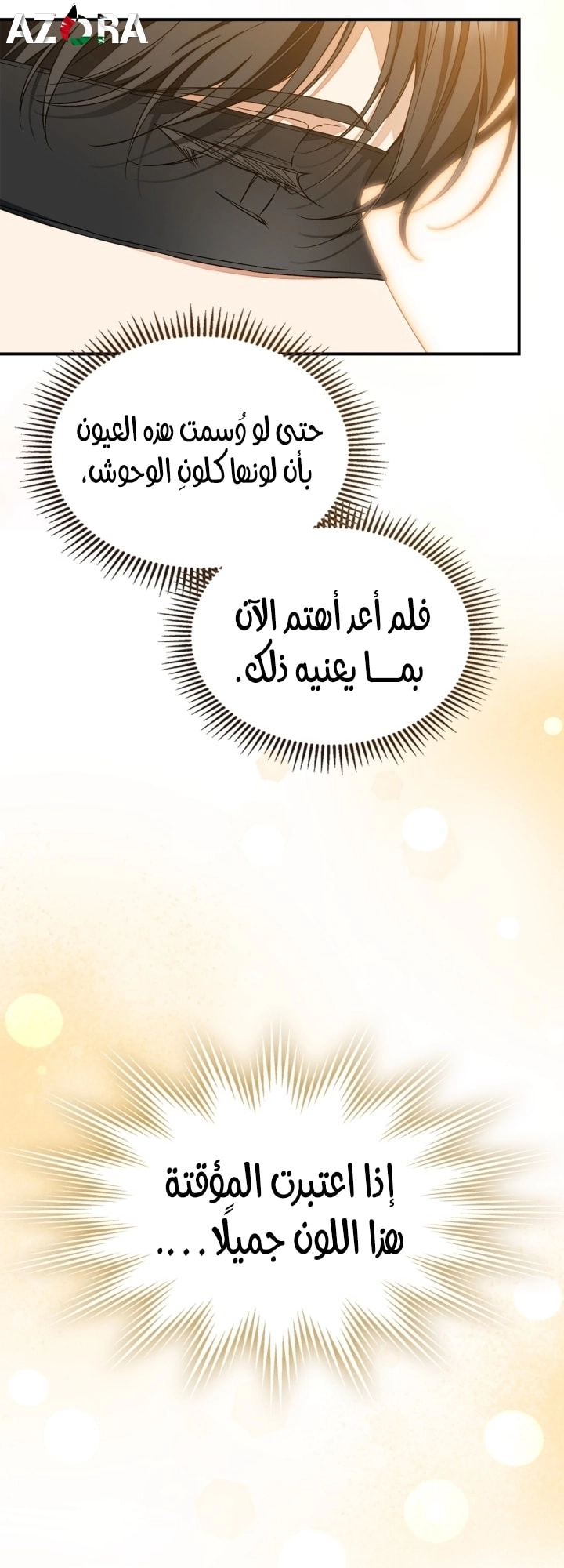 صفحة 60