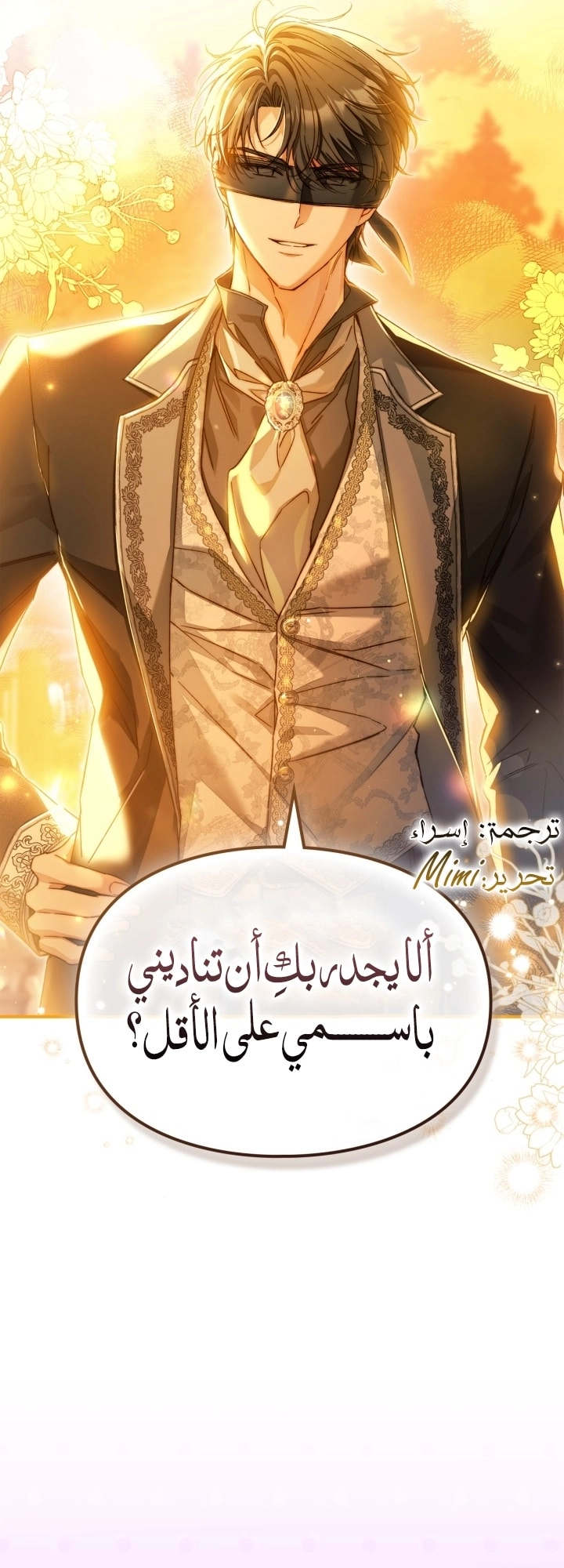 صفحة 63