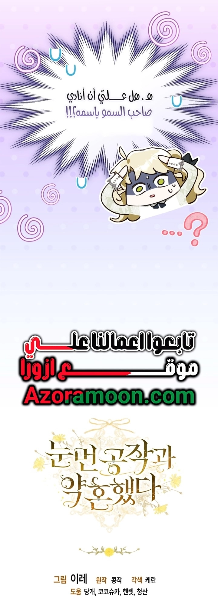صفحة 64
