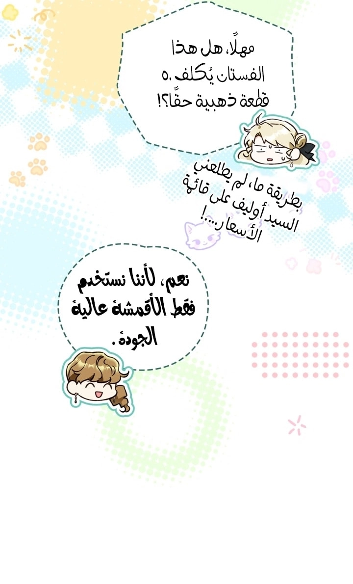 صفحة 9