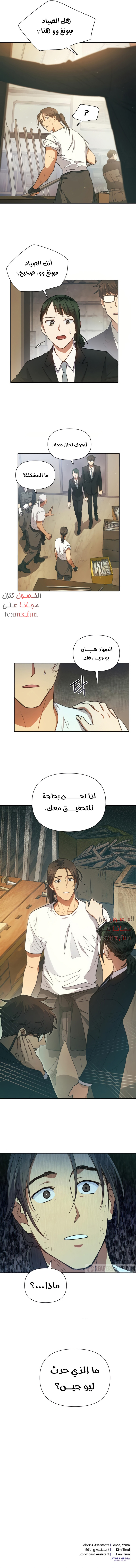 صفحة 5