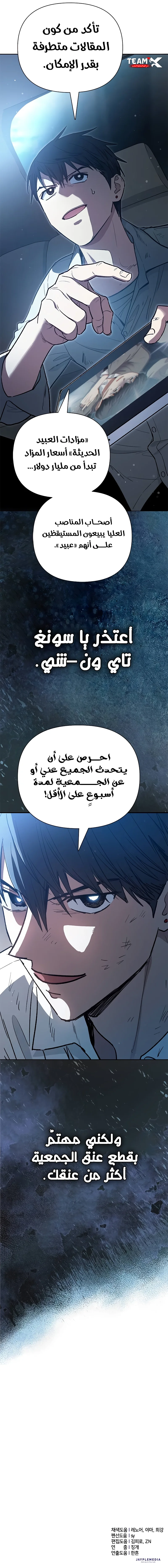 صفحة 11