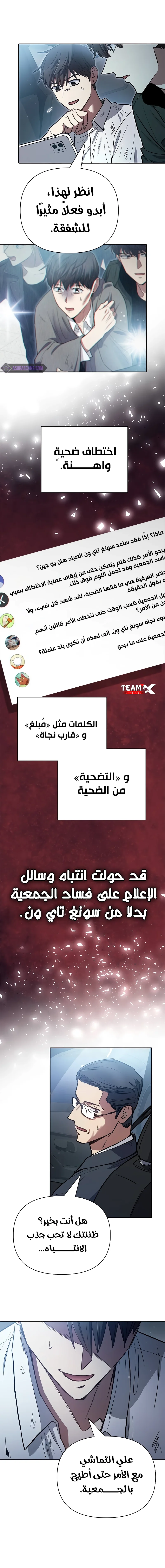 صفحة 9