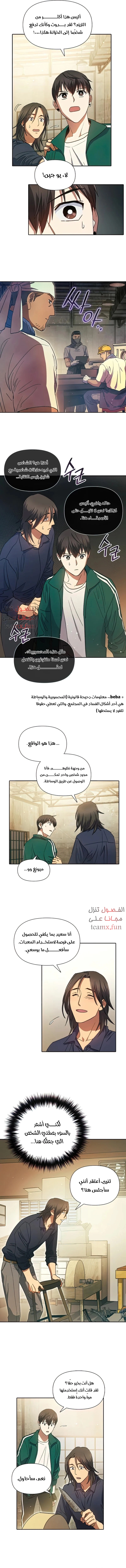 صفحة 10