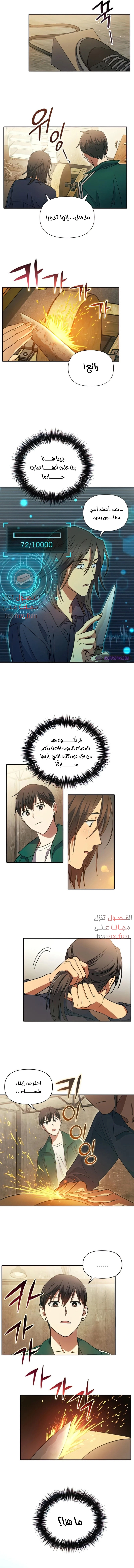صفحة 4