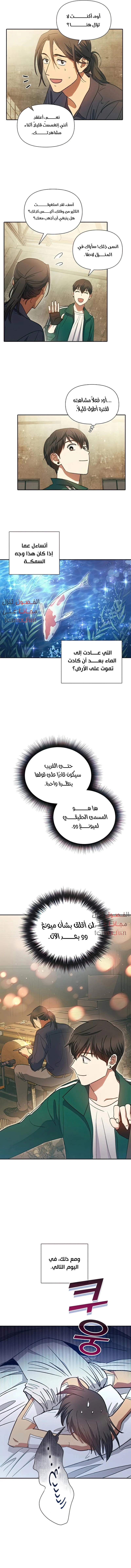 صفحة 7