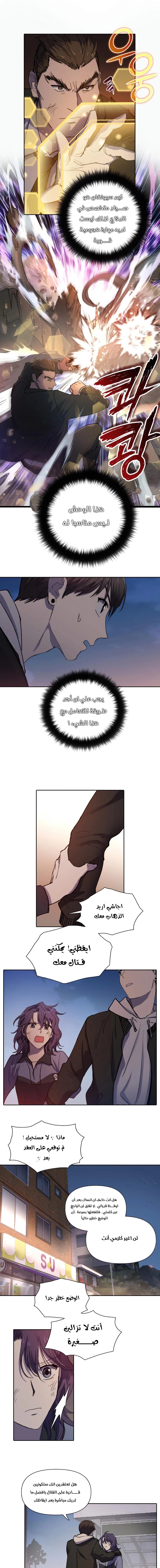 صفحة 7