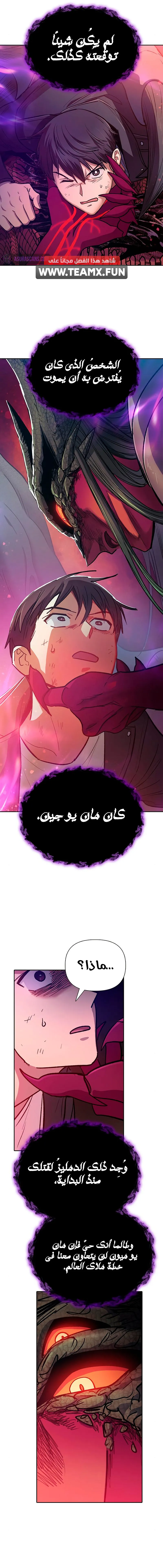 صفحة 11