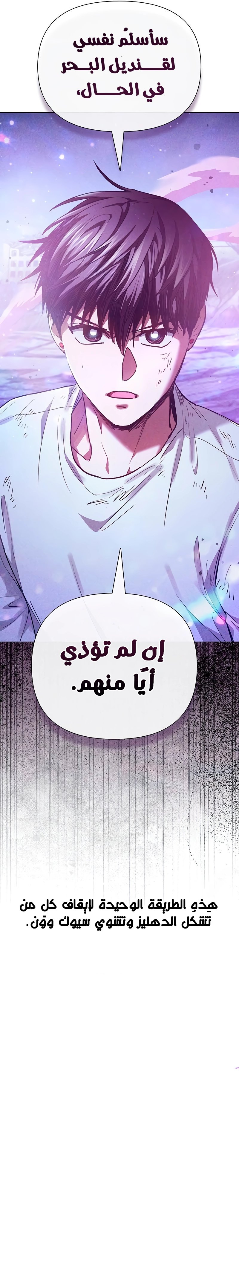 صفحة 4