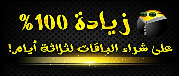 صفحة 10