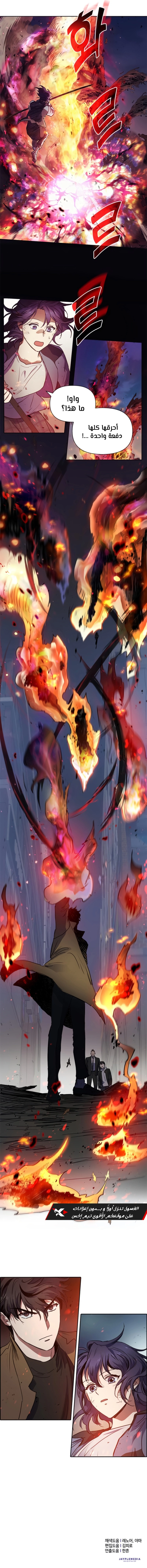 صفحة 9
