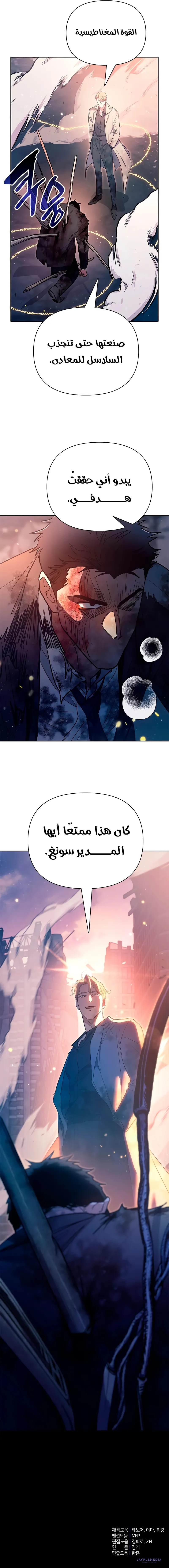 صفحة 6