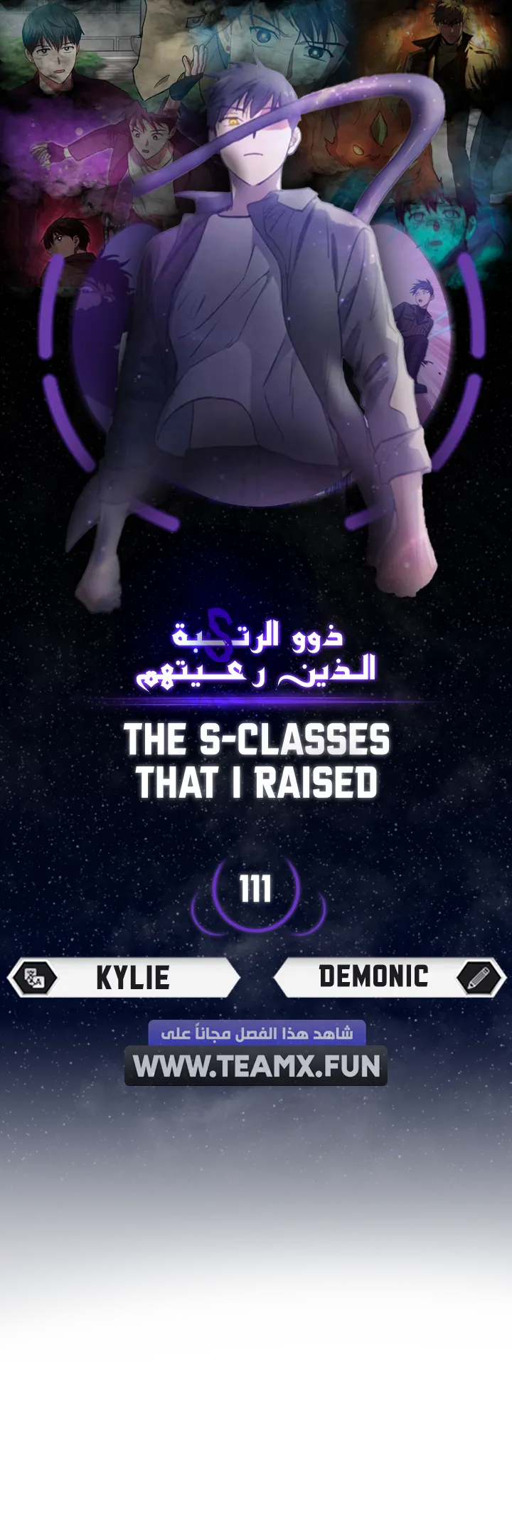 صفحة 9
