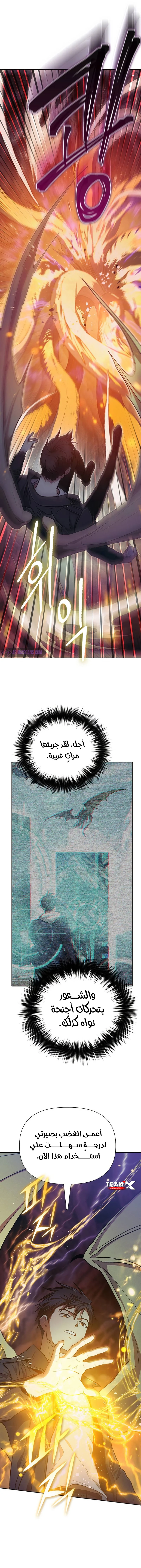 صفحة 9