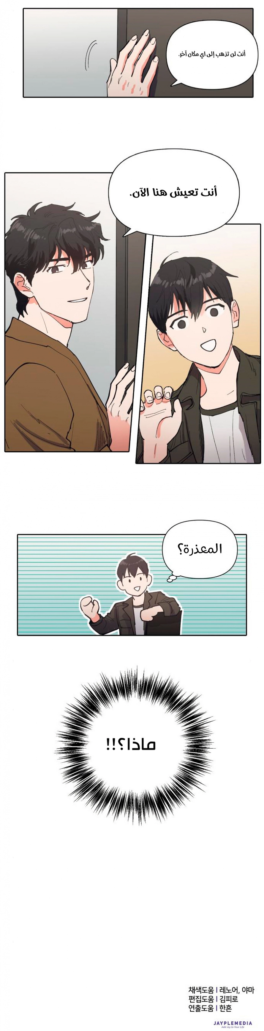 صفحة 8
