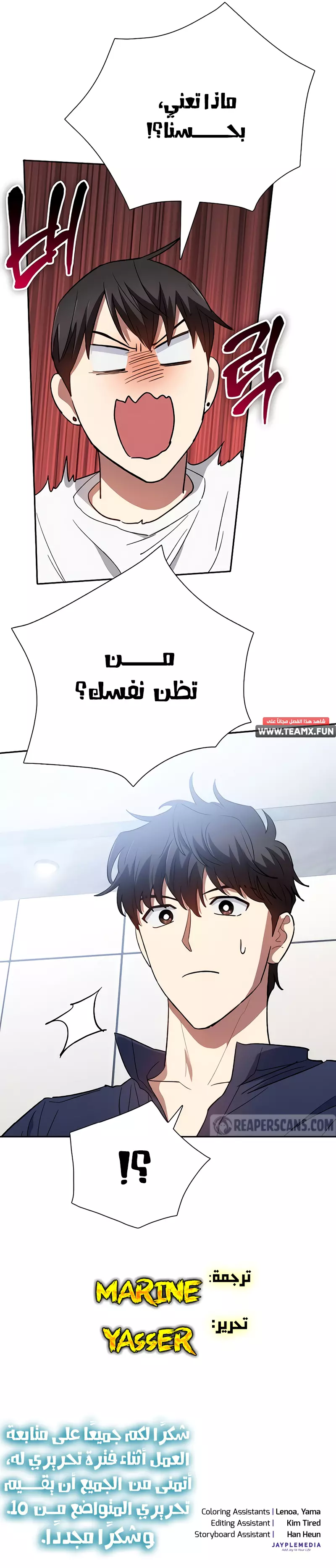 صفحة 11