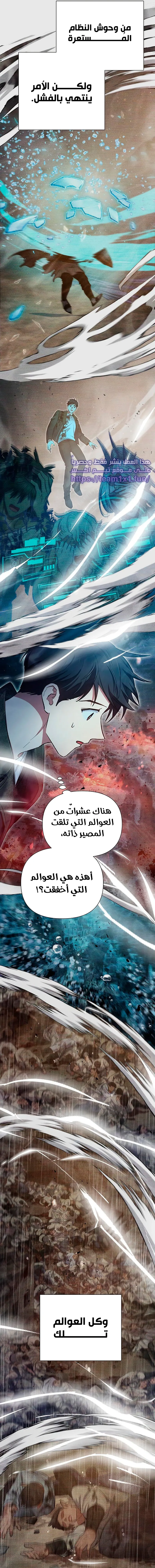 صفحة 13