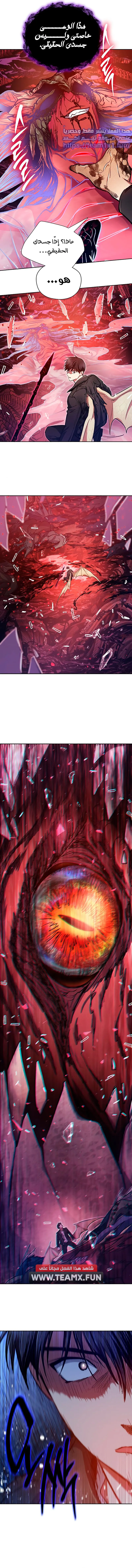 صفحة 8