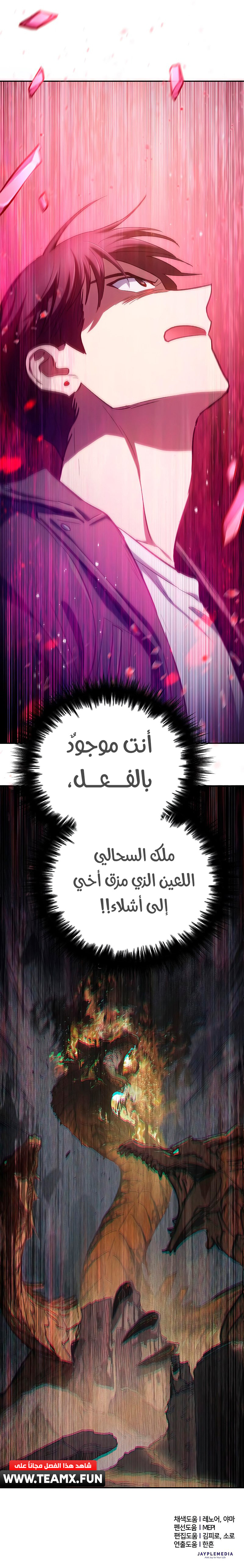 صفحة 6