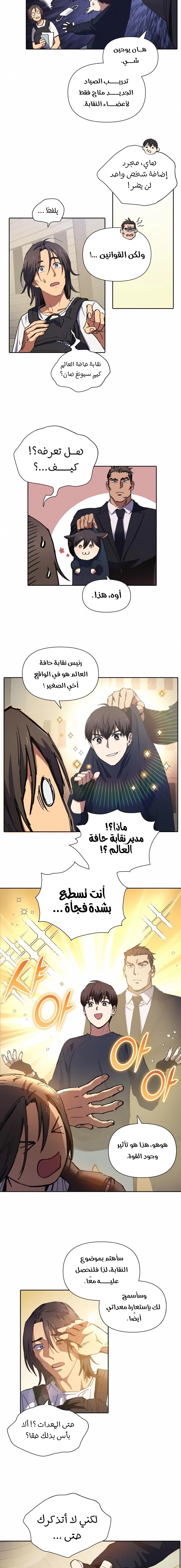 صفحة 4
