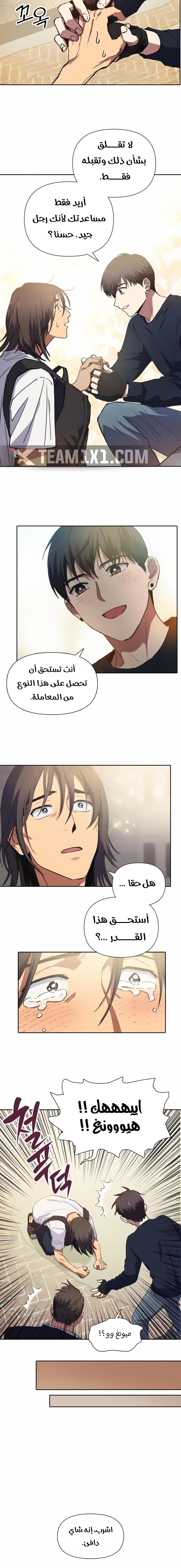 صفحة 5