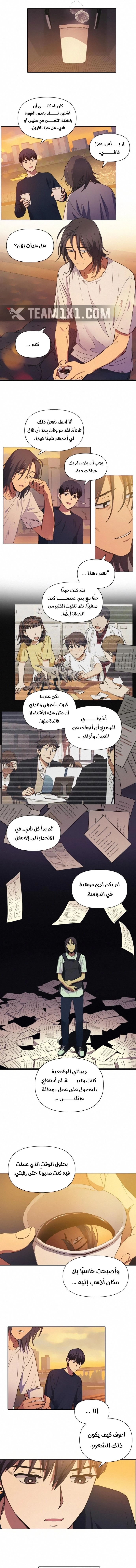 صفحة 6
