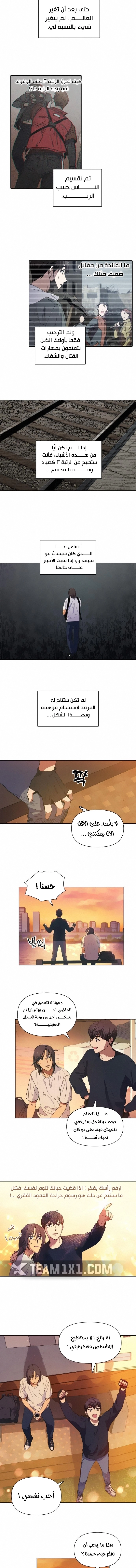 صفحة 7