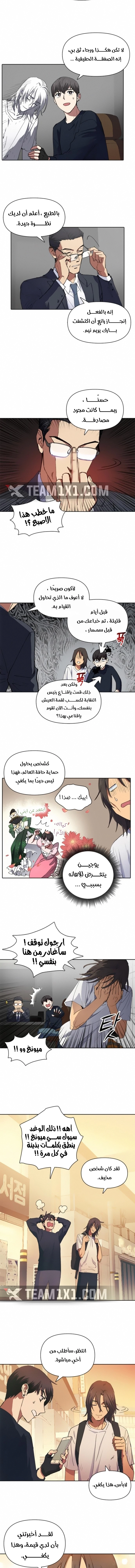 صفحة 9