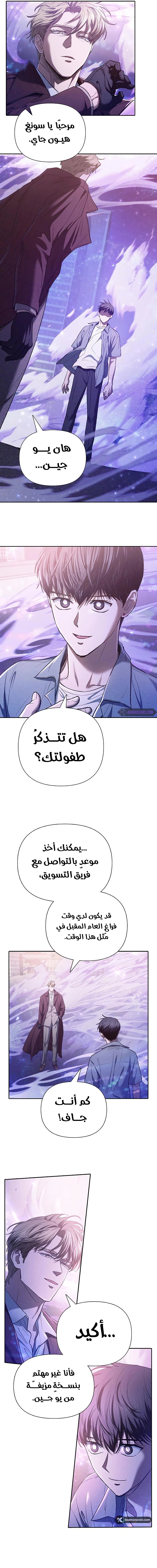 صفحة 4
