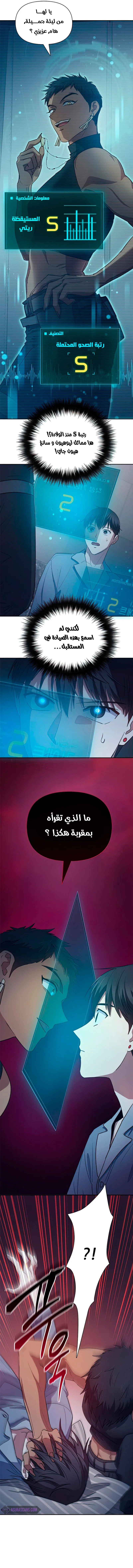 صفحة 12