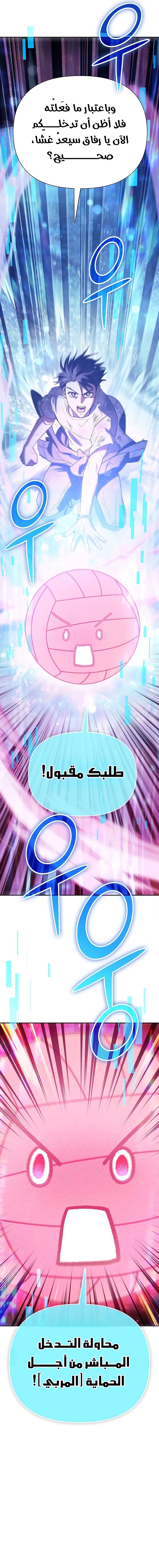صفحة 11