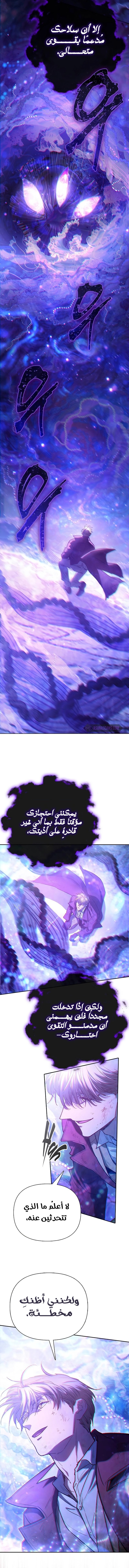 صفحة 6