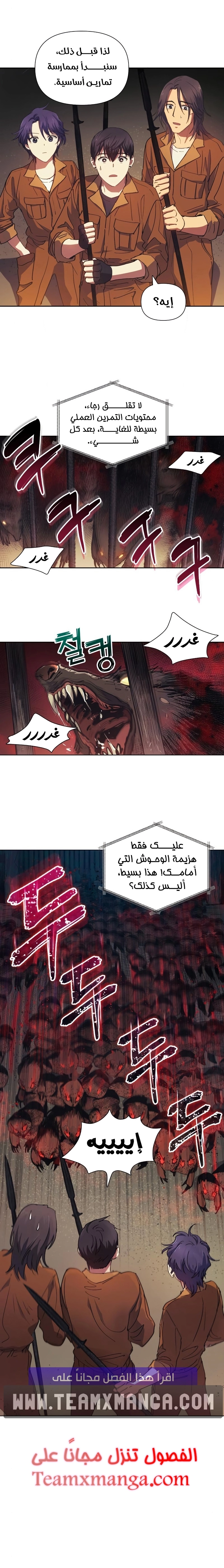 صفحة 10