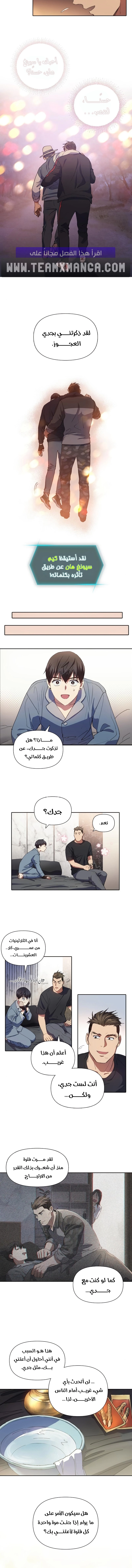 صفحة 4