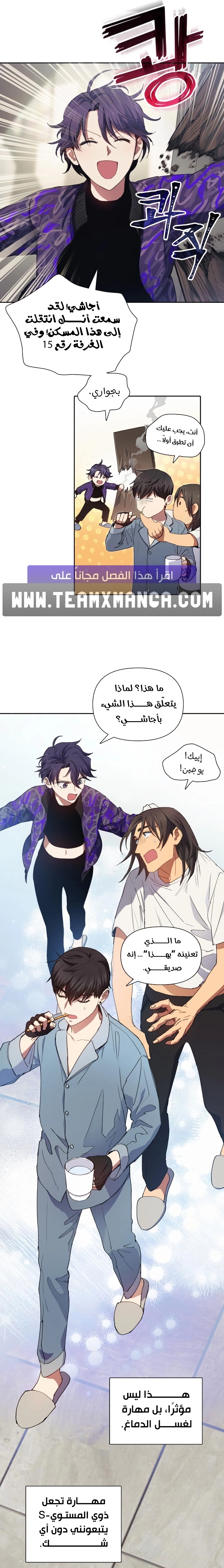 صفحة 6